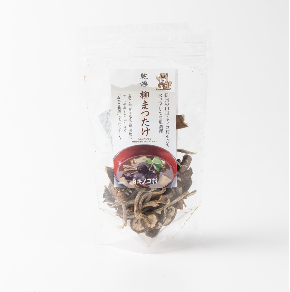 Dried Yanagi Matsutake