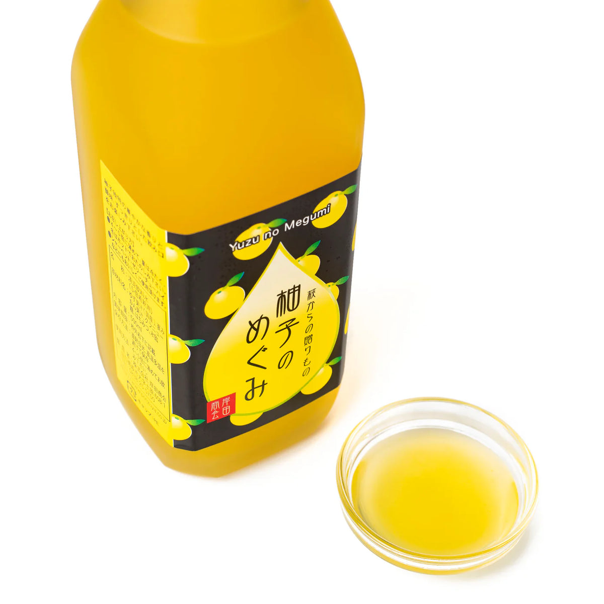 Yuzu Syrup – DASHI OKUME