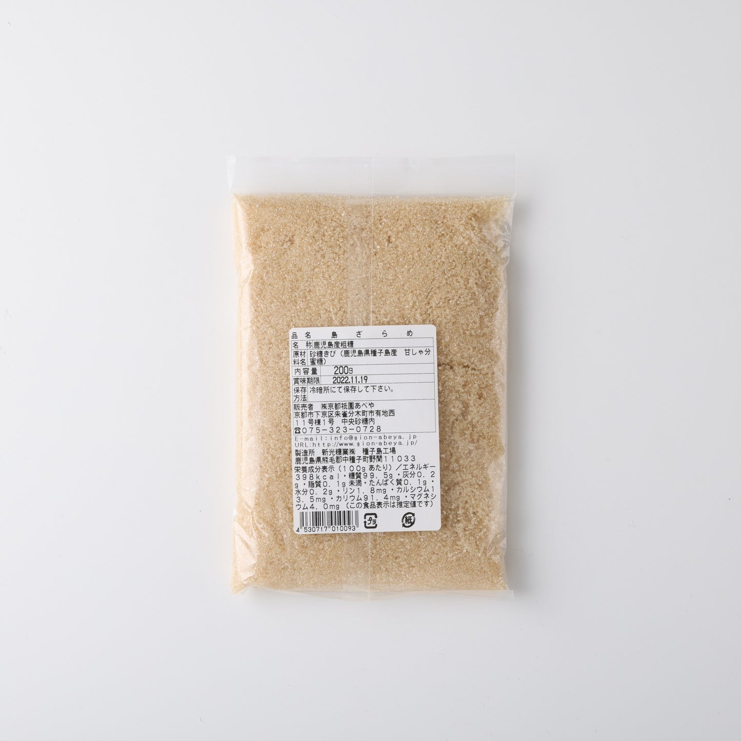 Island Crystal Sugar