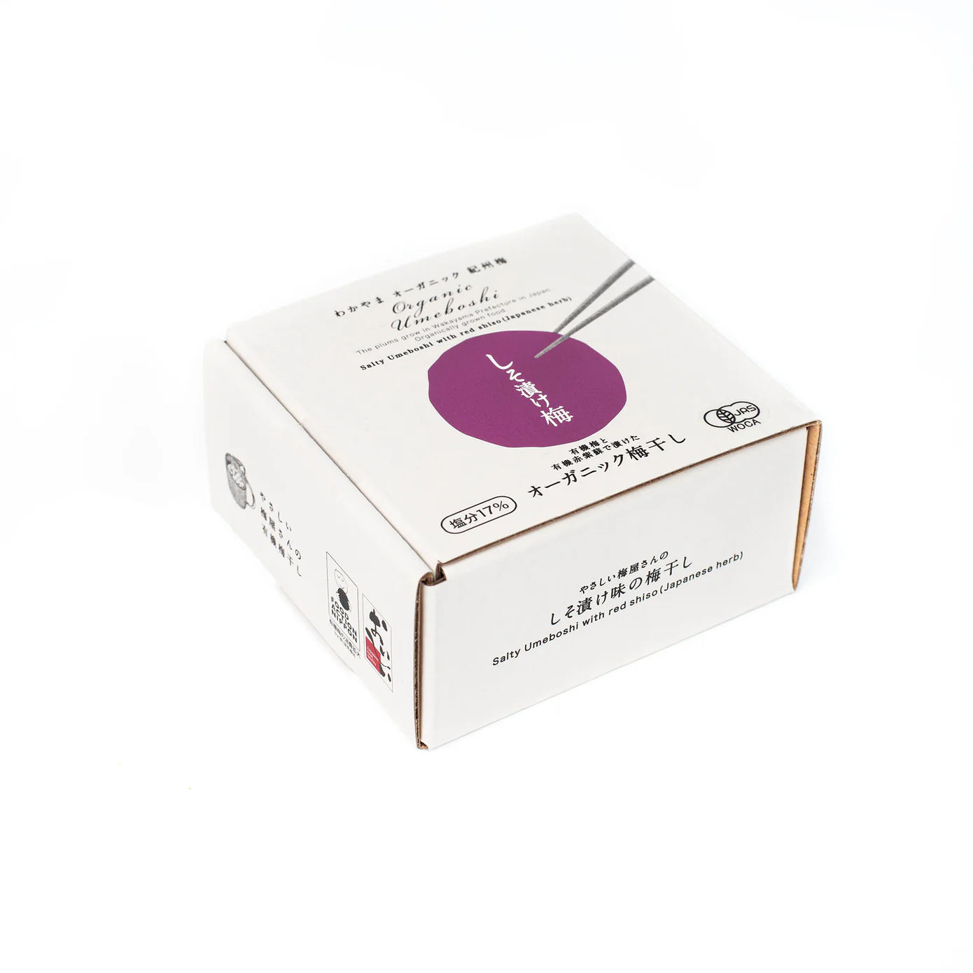 Premium Organic Umeboshi with Red Shiso