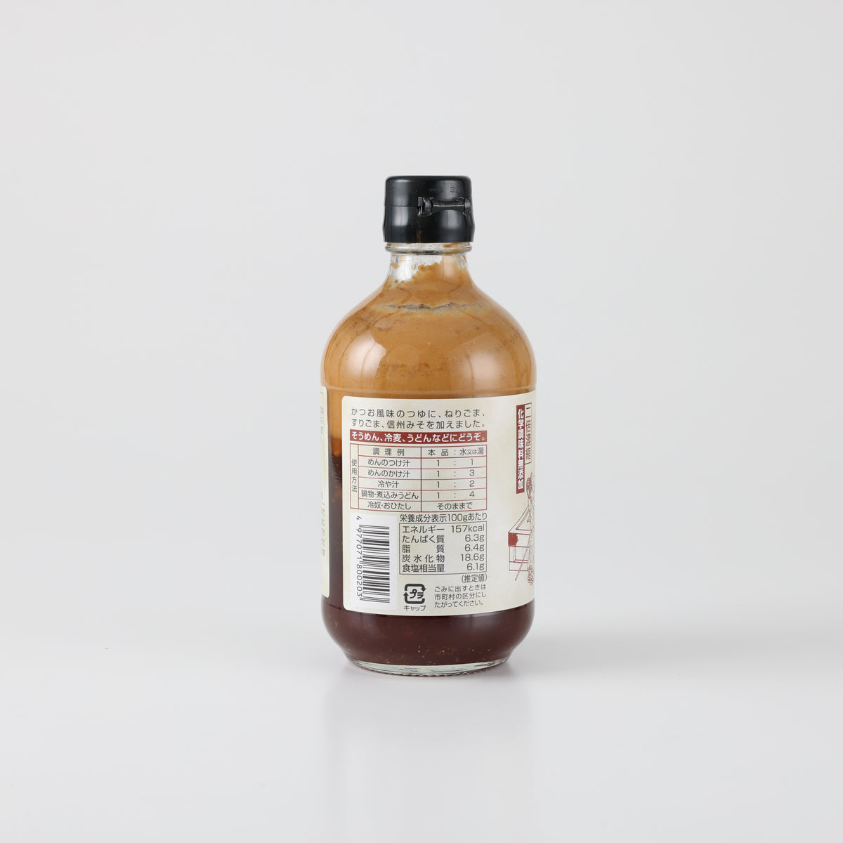 Sesame & Miso Mentsuyu Bonito Flavor DASHI OKUME Brooklyn