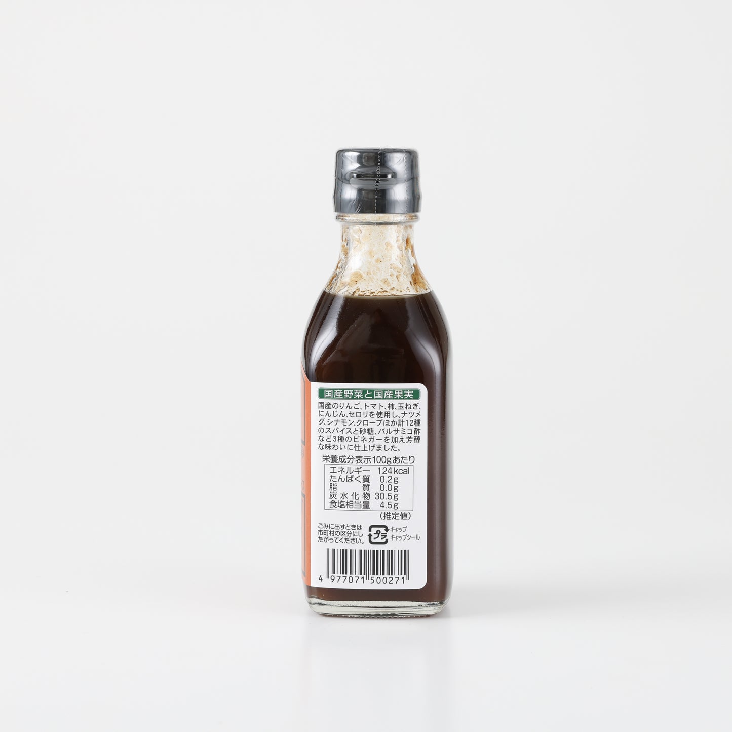 Japanese Brown Sauce