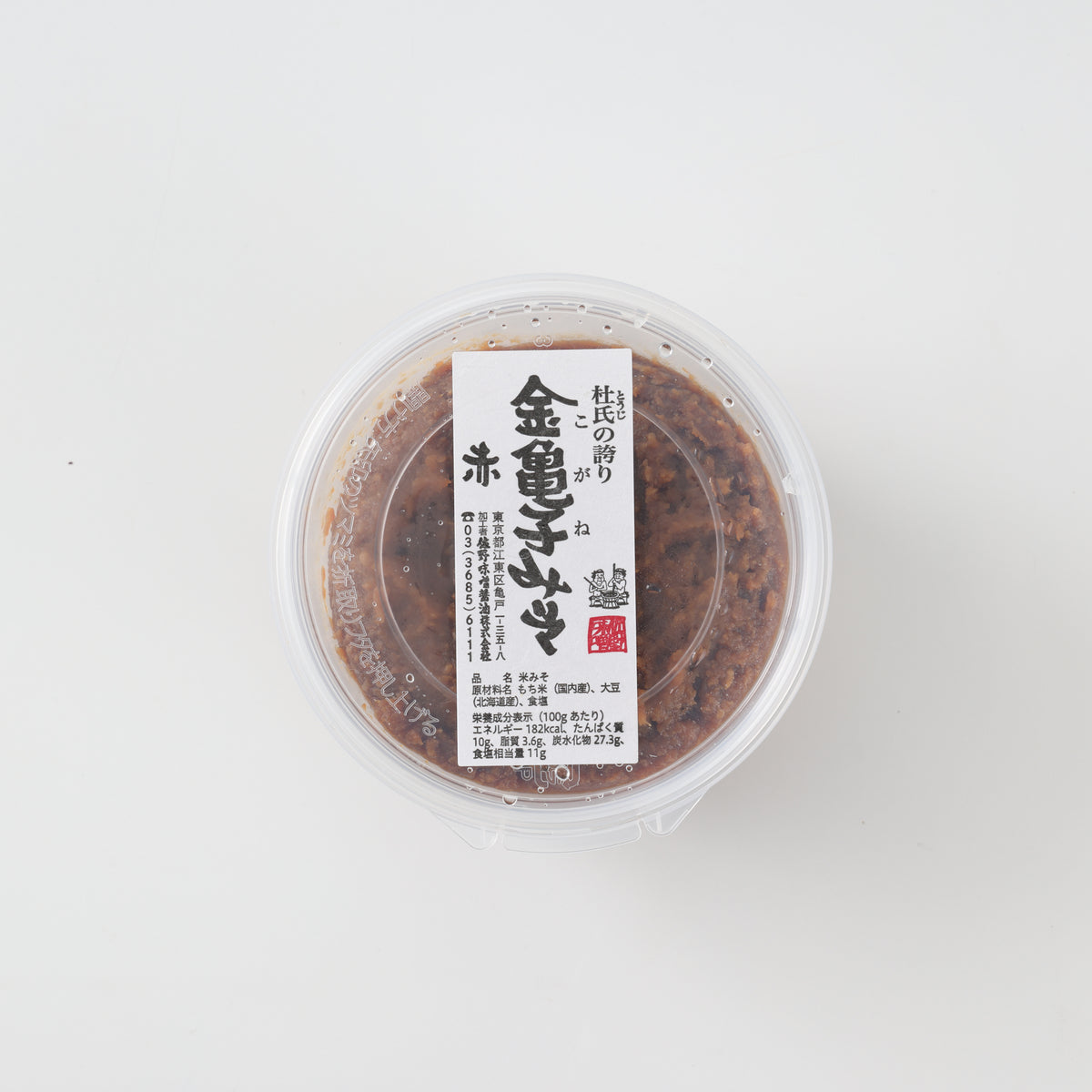 Kogane Miso – DASHI OKUME