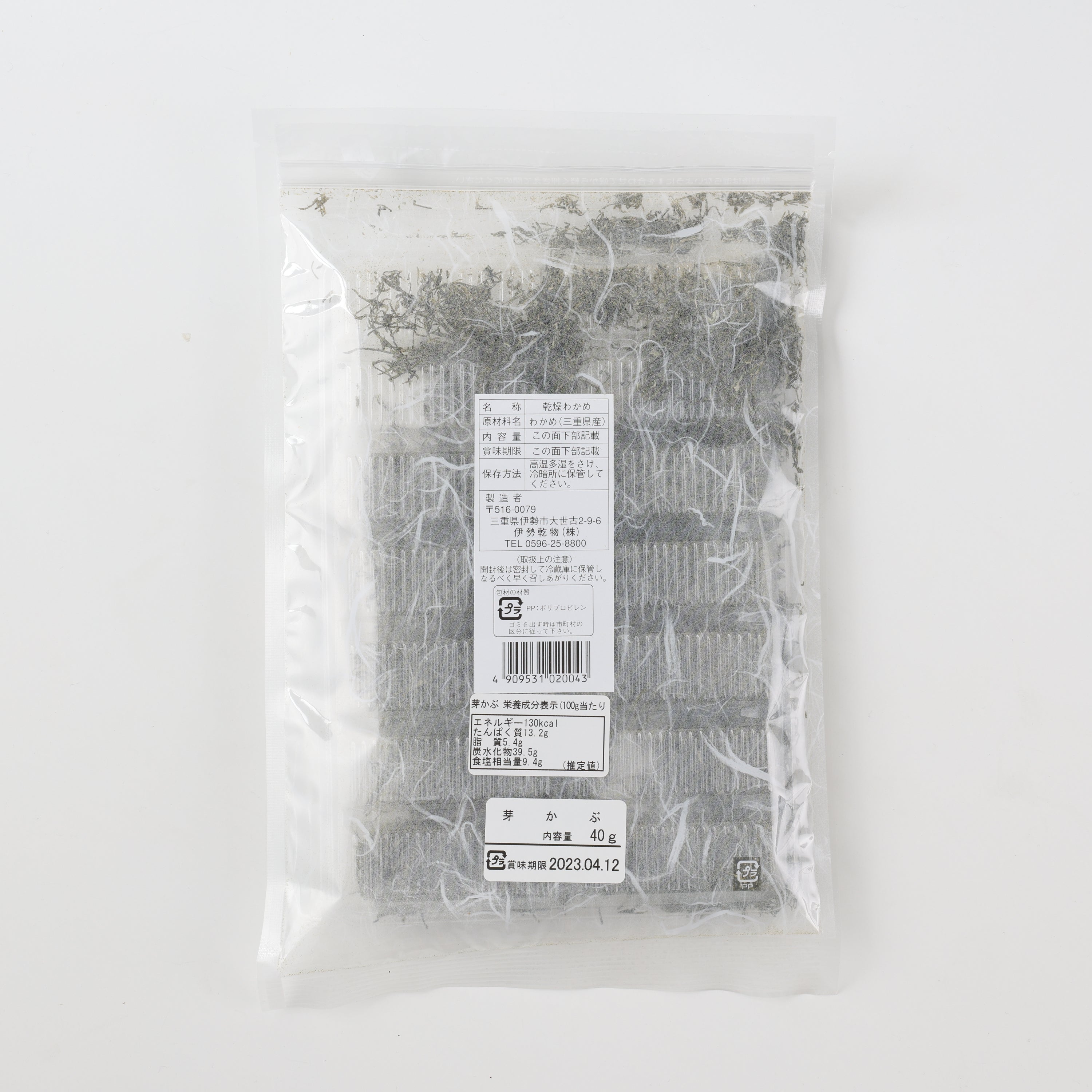 Dried Mekabu Seaweed