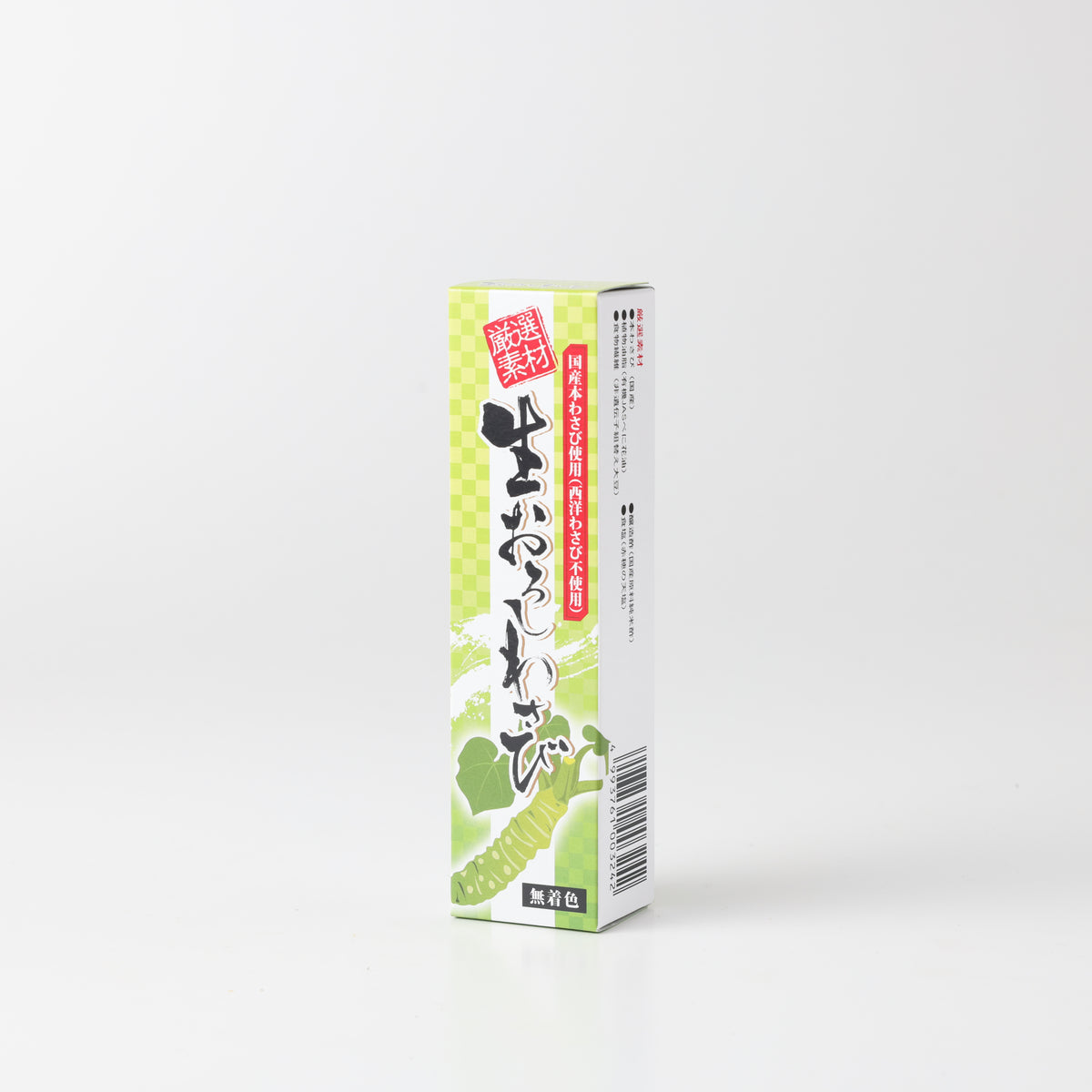 Freshly Grated Wasabi – DASHI OKUME