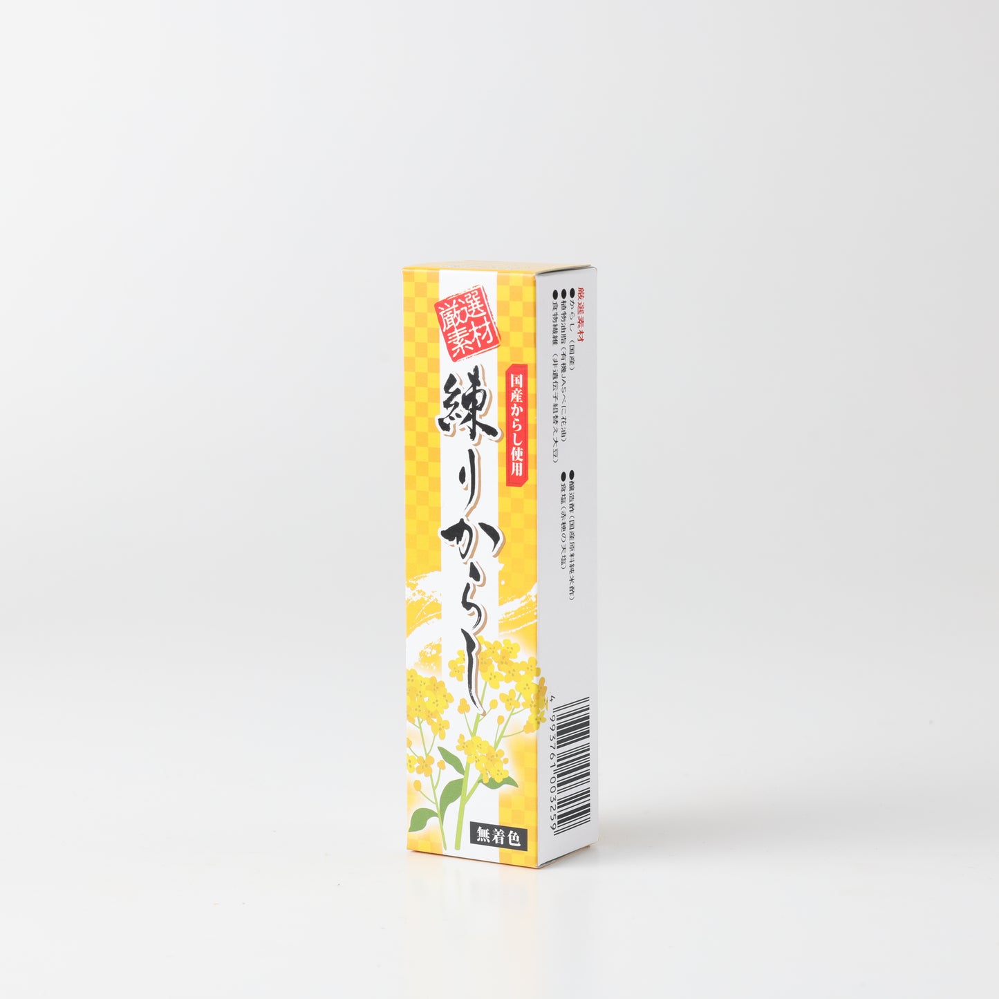 Japanese Mustard Paste