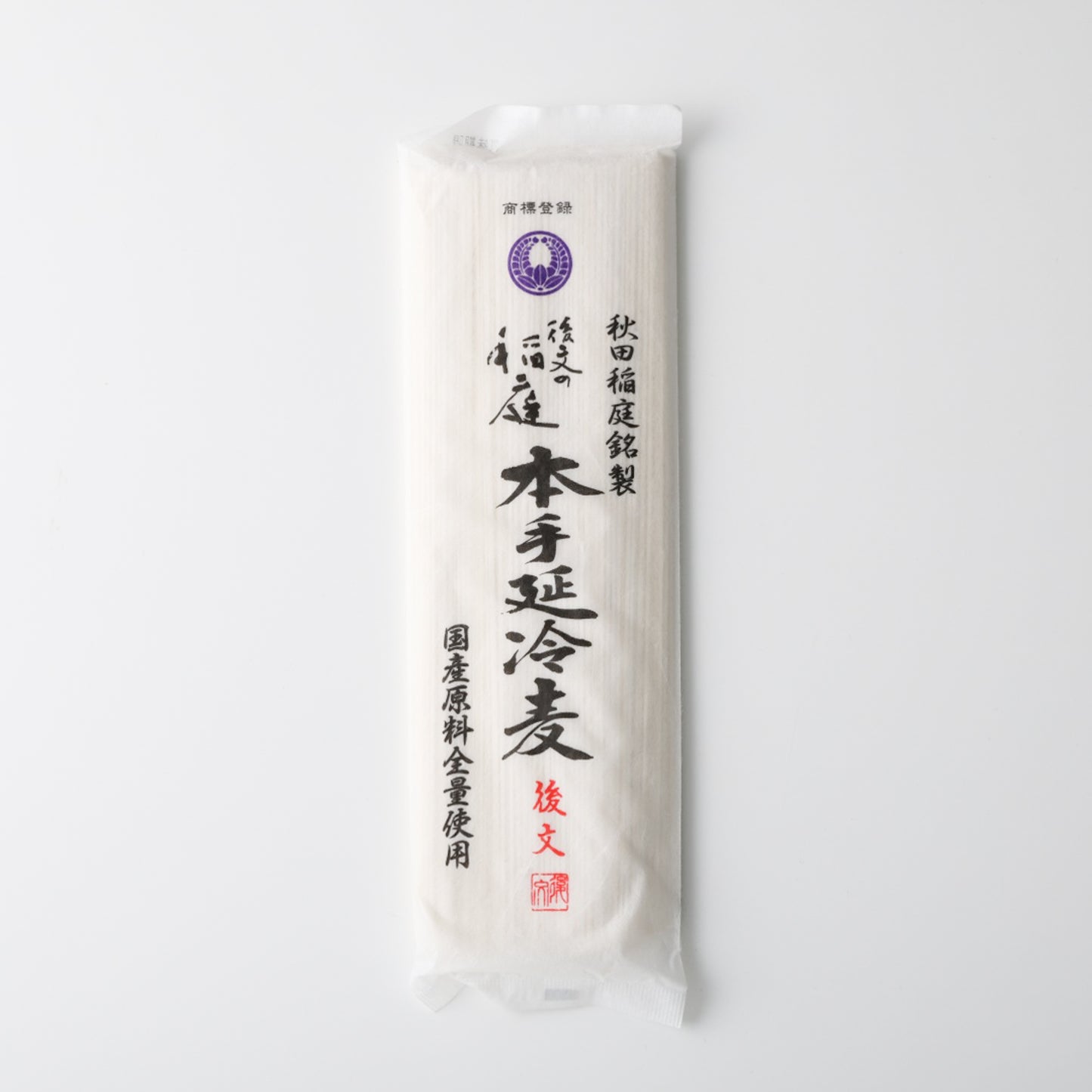 Hand-stretched Hiyamugi Made with Japanese ingredients