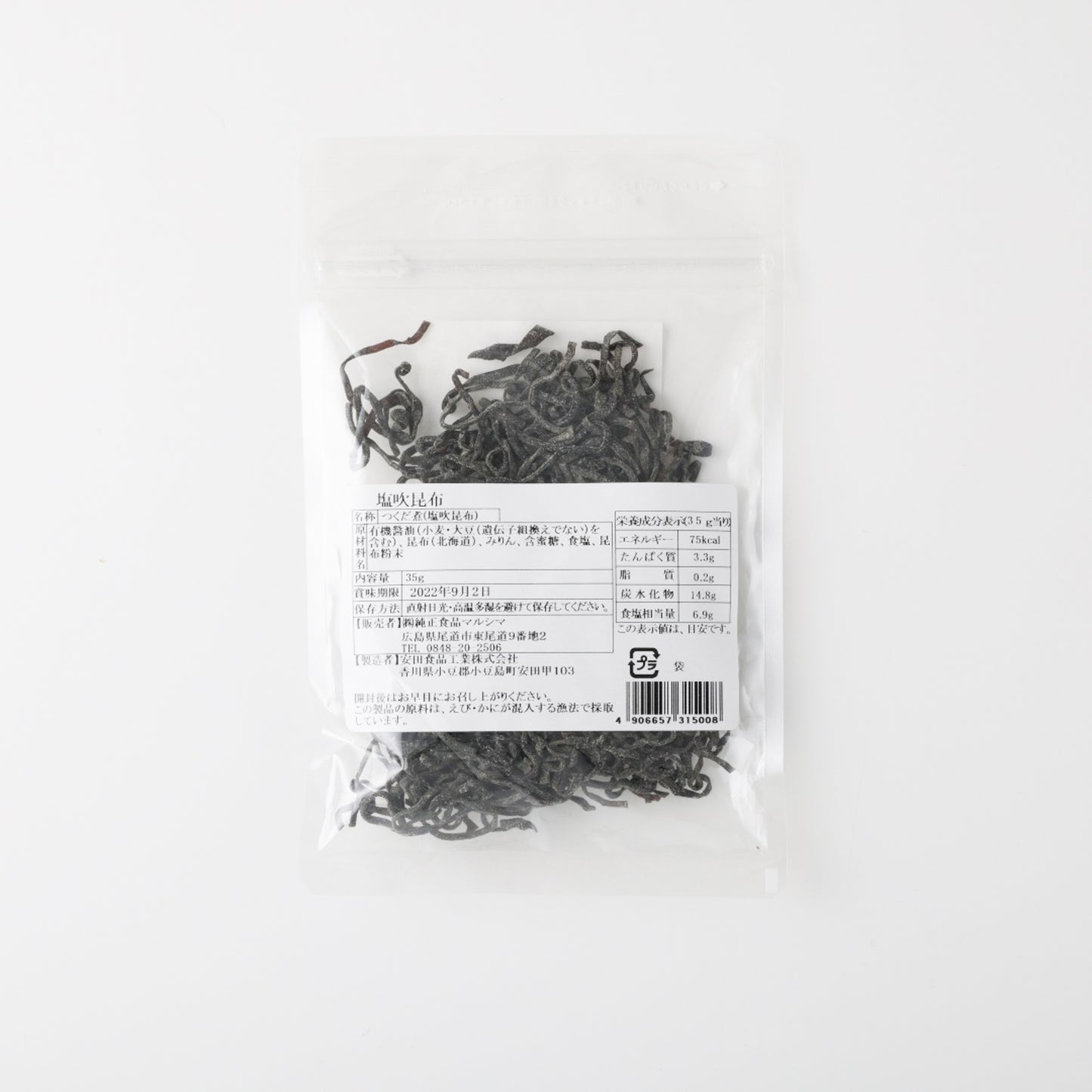 Shiofuki Konbu 
Made with Hokkaido seaweed