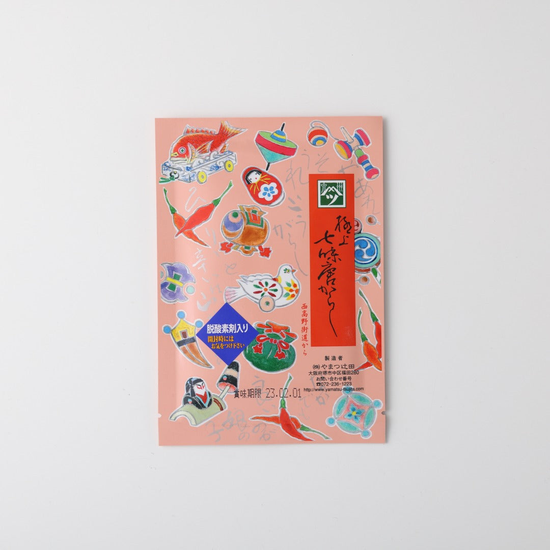 Premium Shichimi Togarashi
