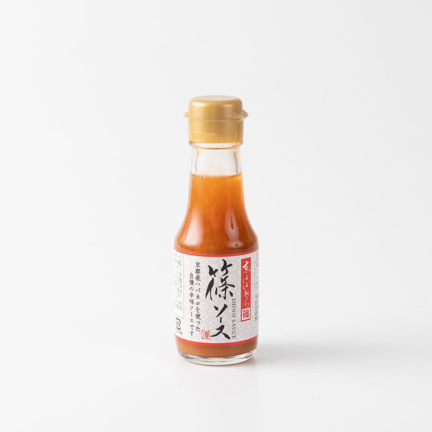 
                  
                    Kyoto Habaneros Hot Sauce
                  
                