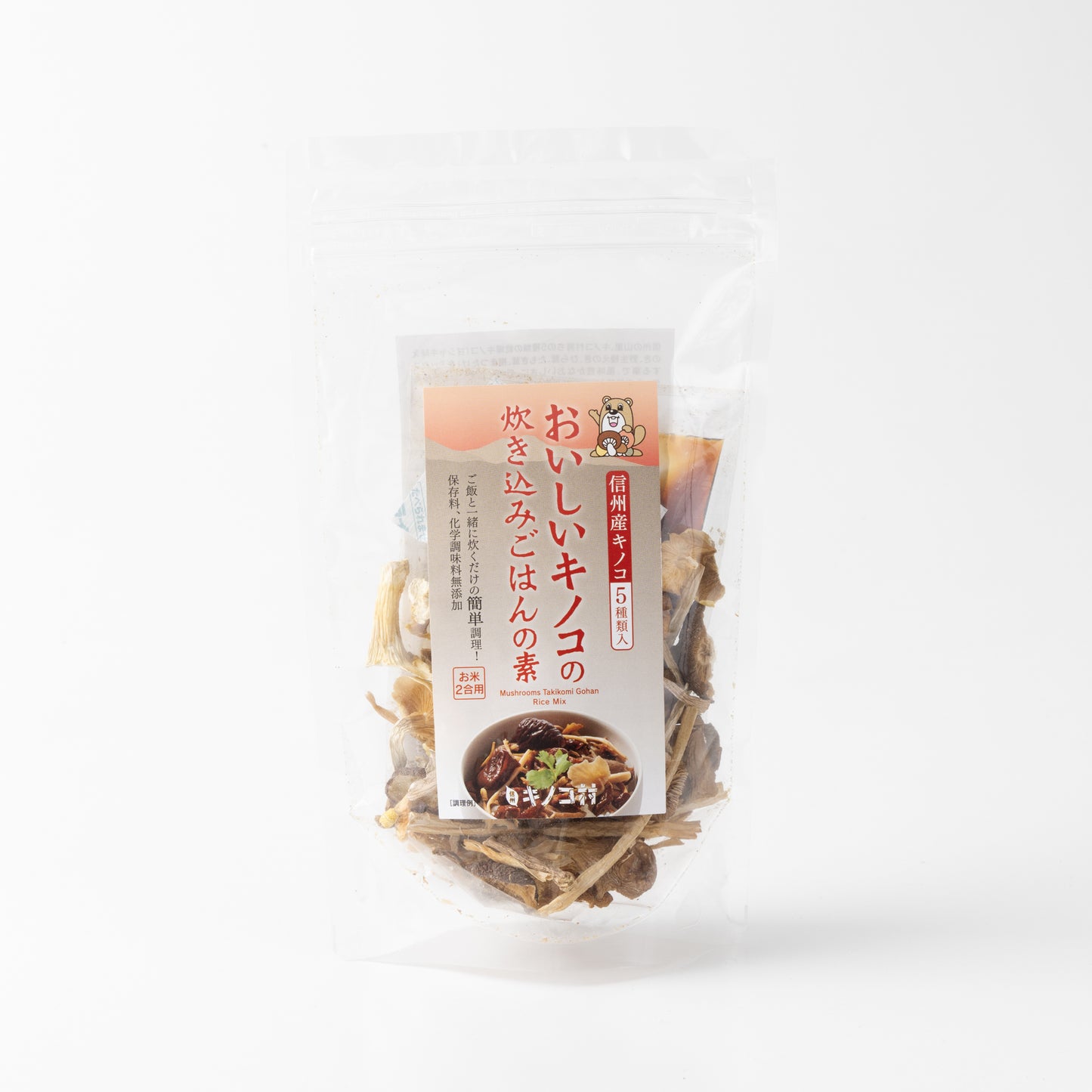 Pre-mix seasonings for Mushroom Takikomi Gohan, Mixed Rice