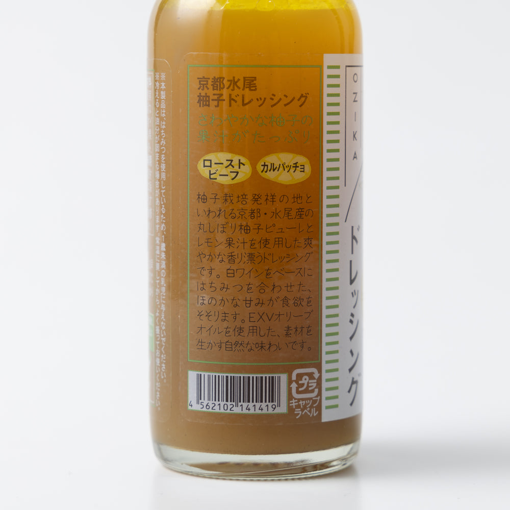 Ozika Kyoto Mizuo Yuzu Dressing – DASHI OKUME
