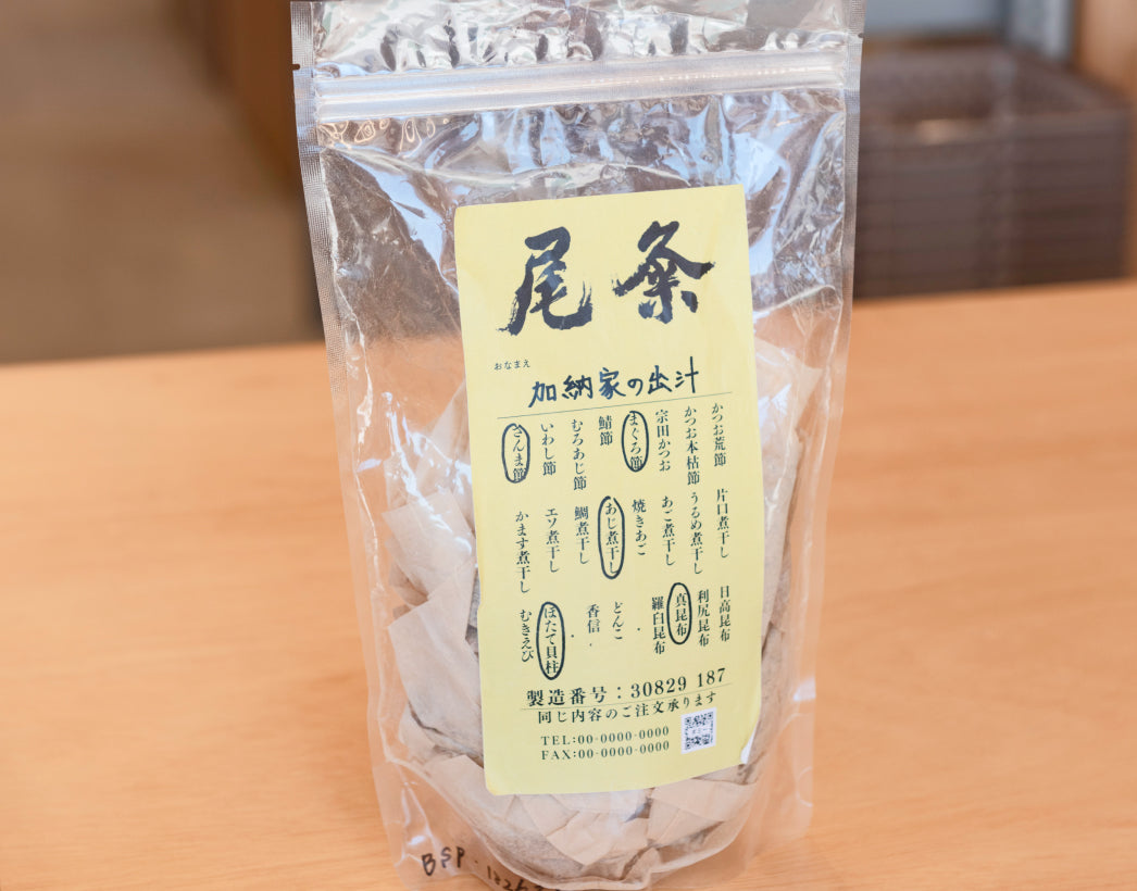 Custom-made dashi packs