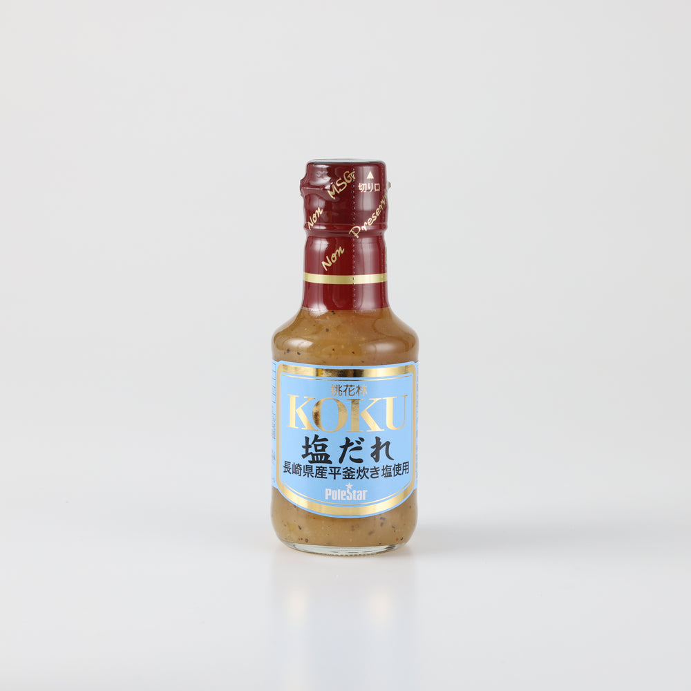 
                  
                    Koku Salt-based Sauce
                  
                