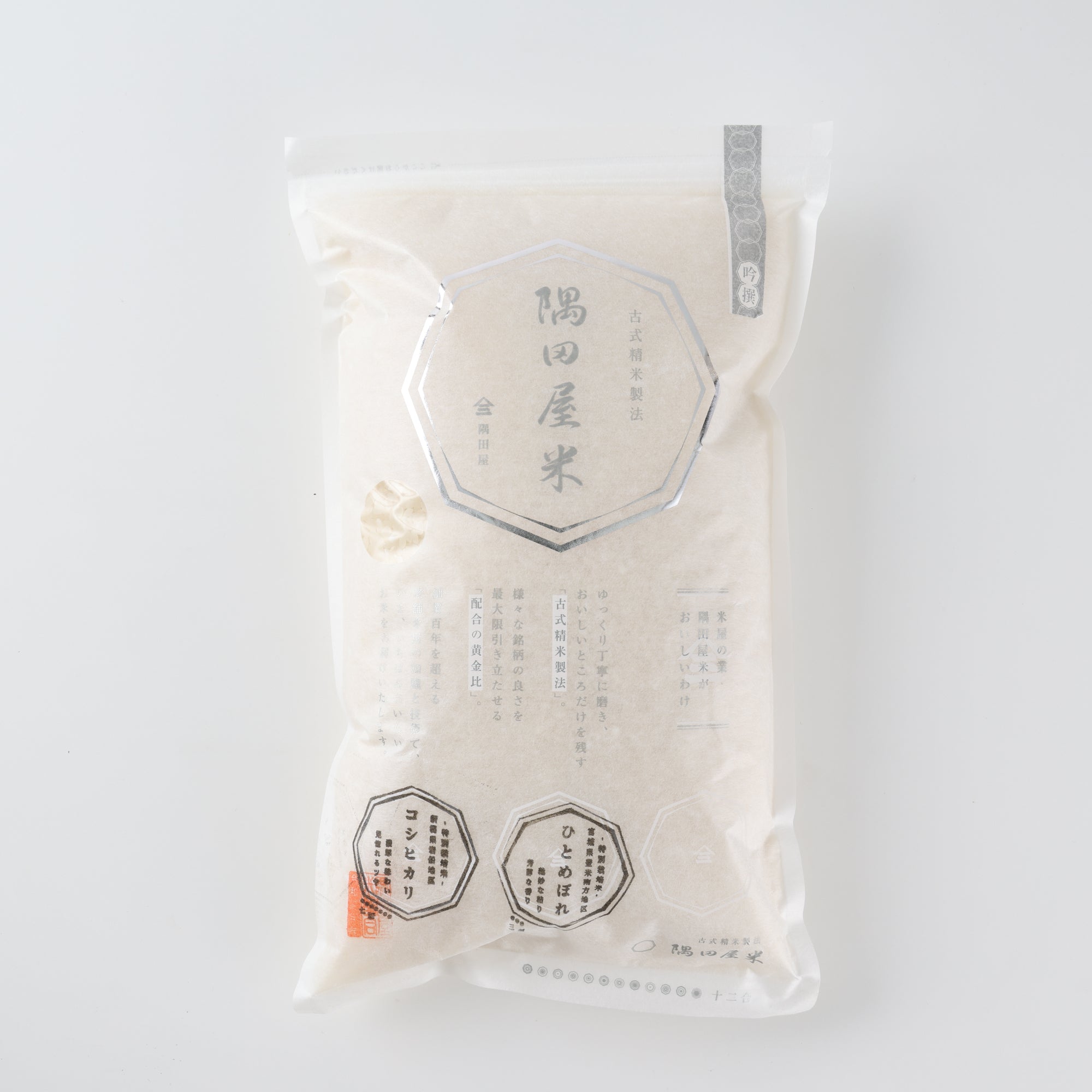 Sumidaya Ginsen Rice (1.8kg)