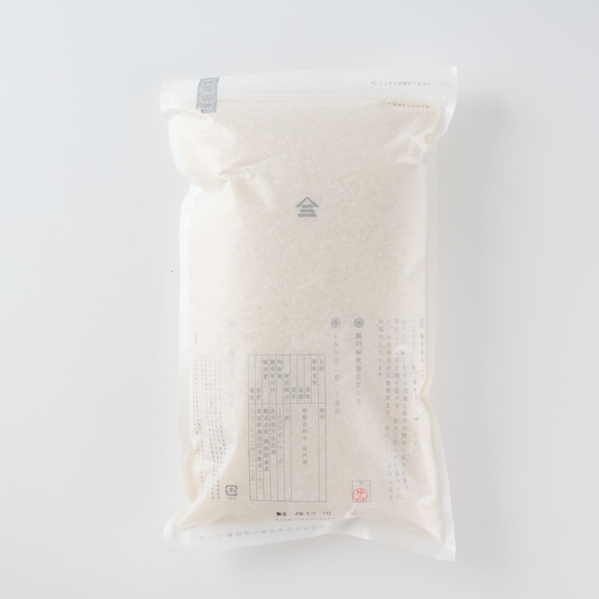 Sumidaya Ginsen Rice (1.8kg)
