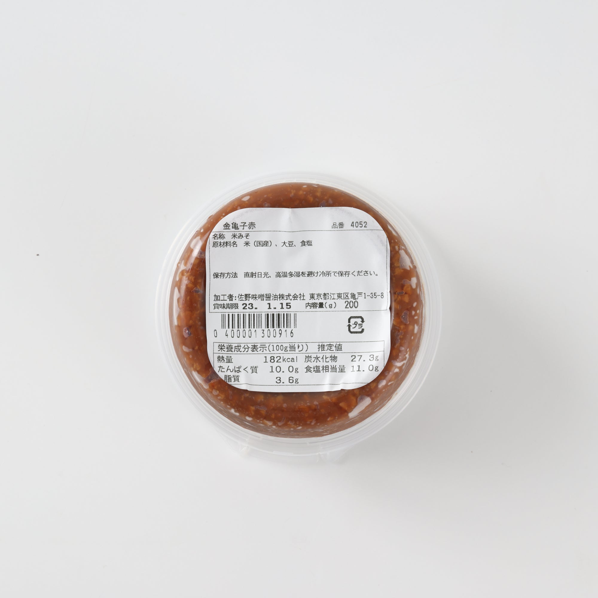Kogane Miso