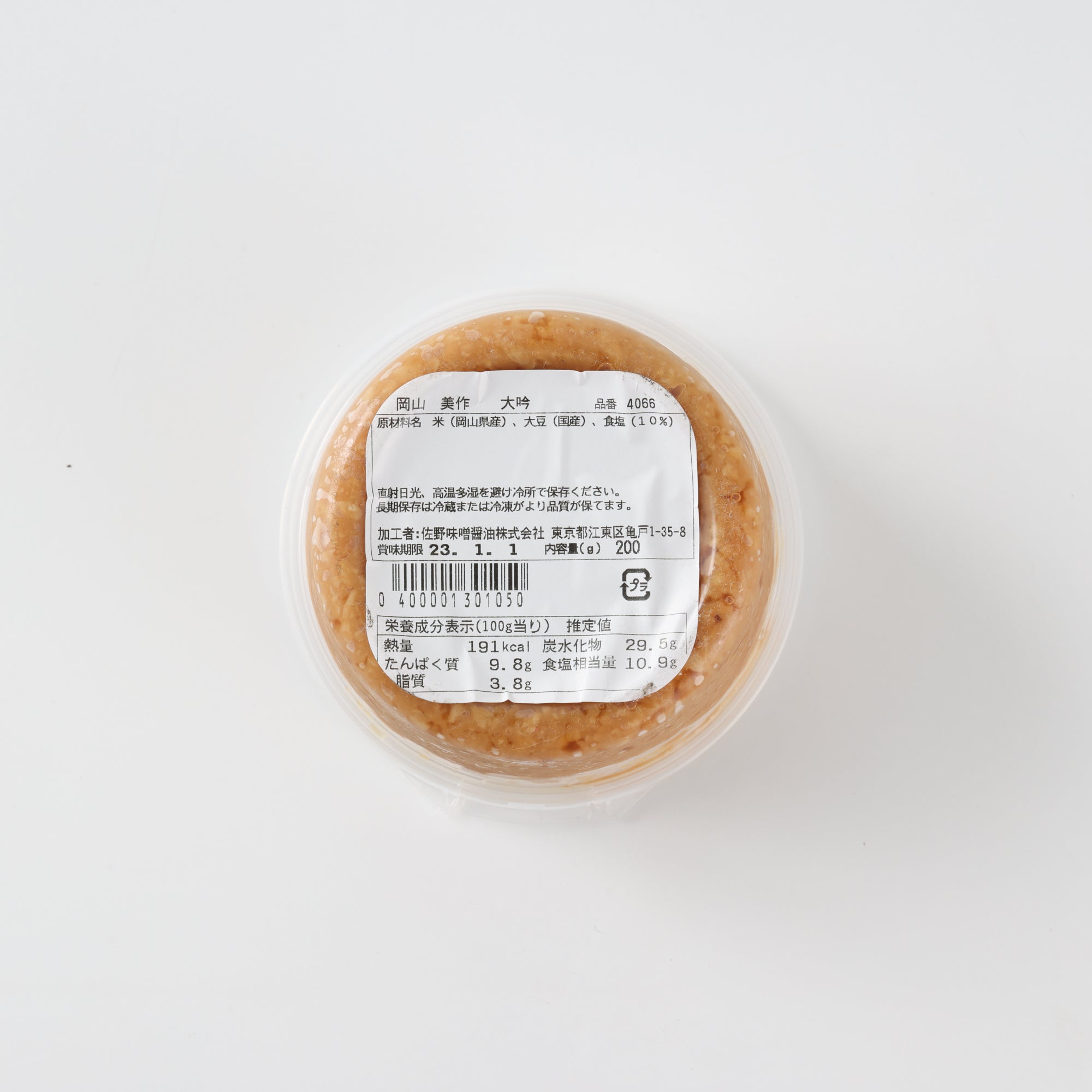 Daigin Premium Miso
