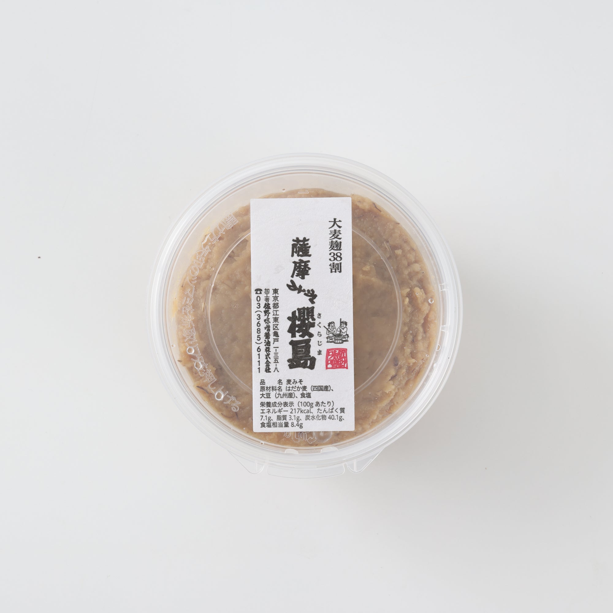 Sakurajima Miso - Made in Satsuma
