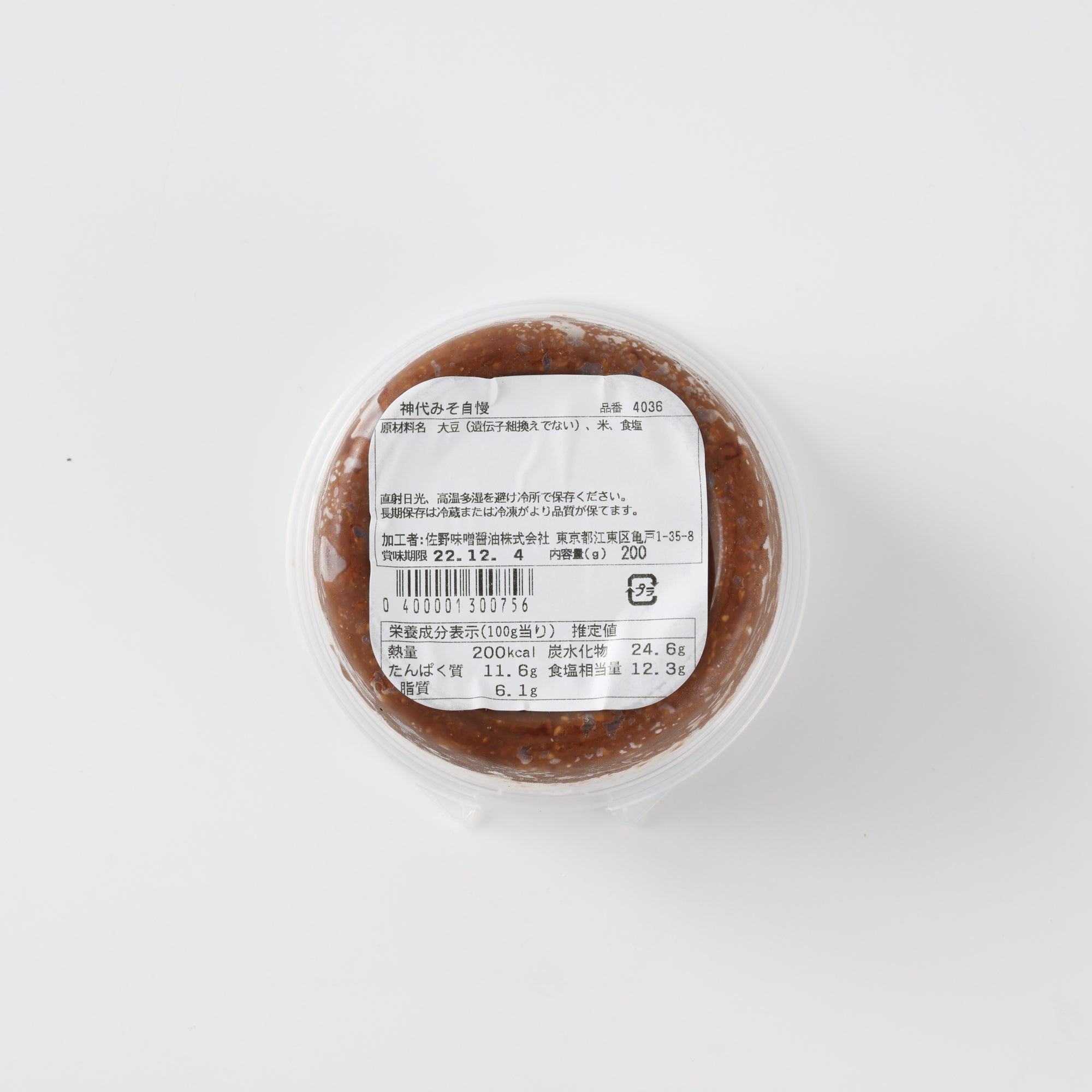 Jindai Jiman Miso - Made with a secret recipe