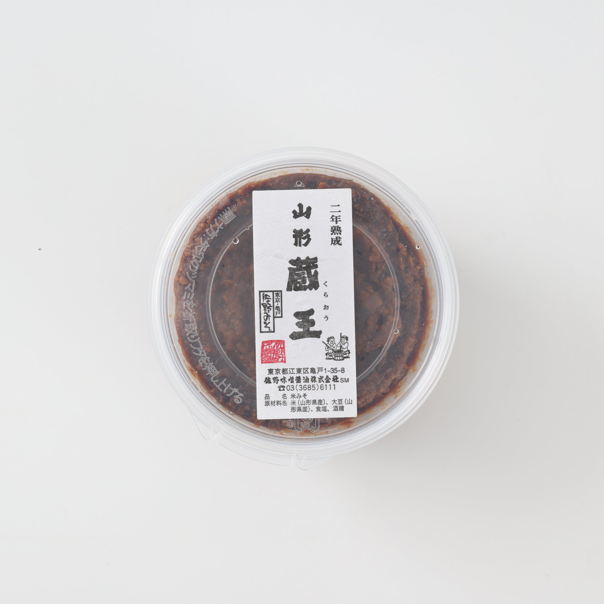Kurao Miso - Made in Yamagata