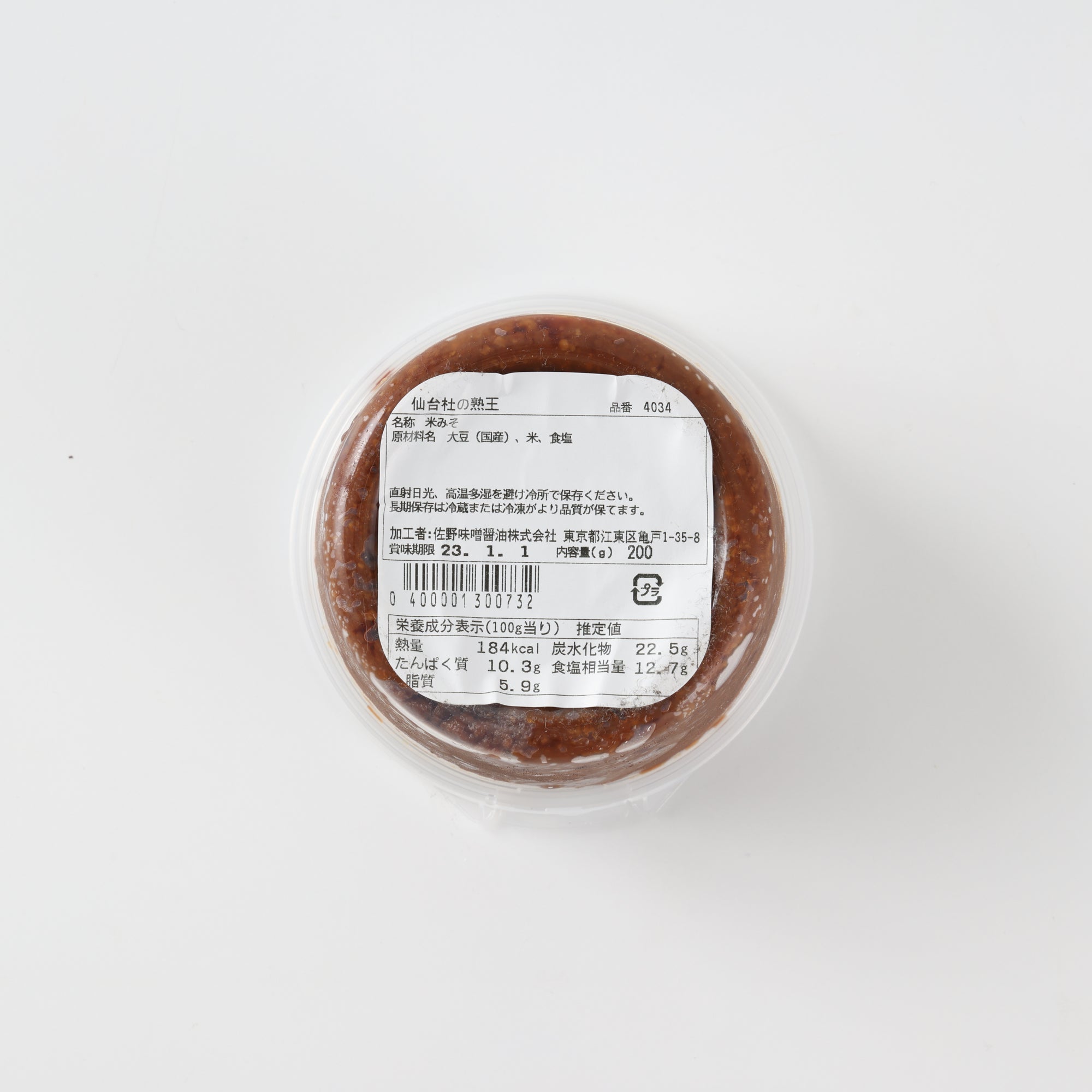 Mori no Jukuo Miso - Made in Miyagi