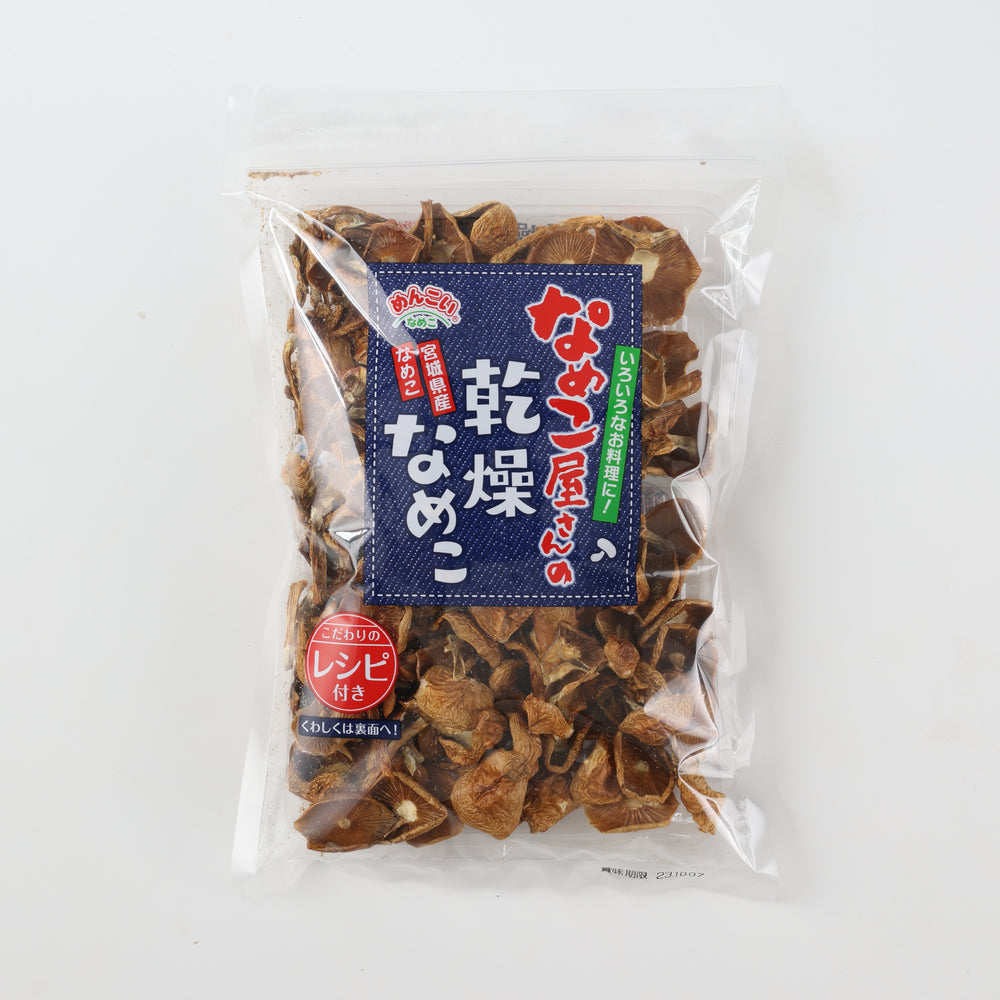 Dried Nameko Mushrooms from Nameko Specialty Store