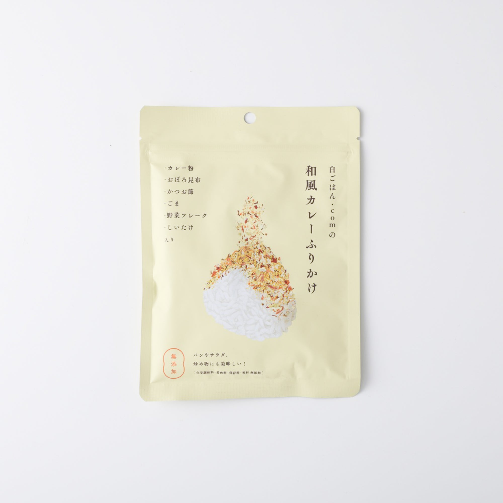 Japanese-style Curry Furikake